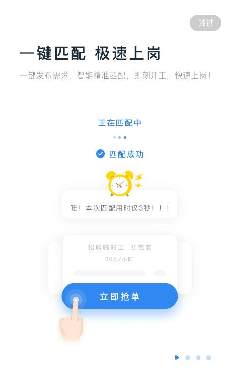 余時(shí)保app v4.5.4 最新版 2