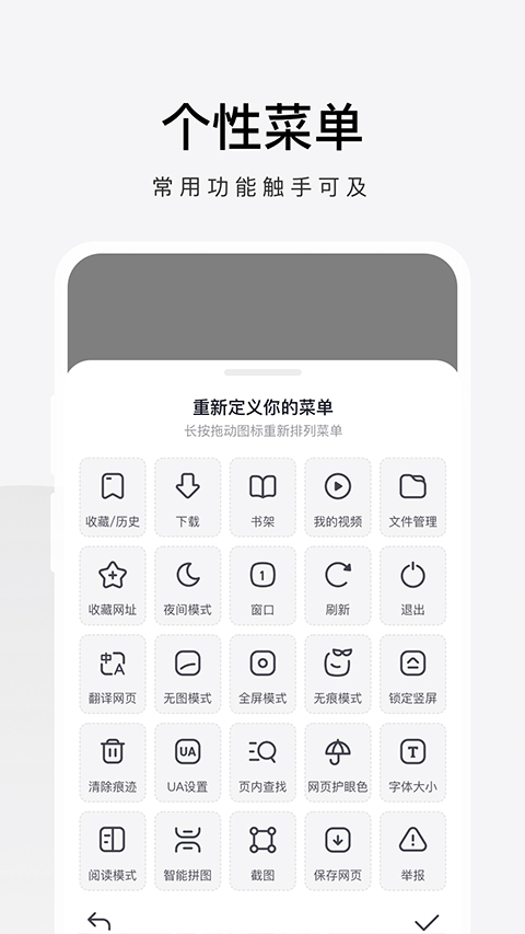360極速瀏覽器手機版 v3.5.5.180 最新版 1