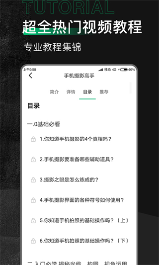 有料素材網(wǎng)1