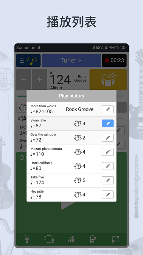調(diào)音器節(jié)拍器手機(jī)(com.soundcorset.client.android) v7.81安卓版 0