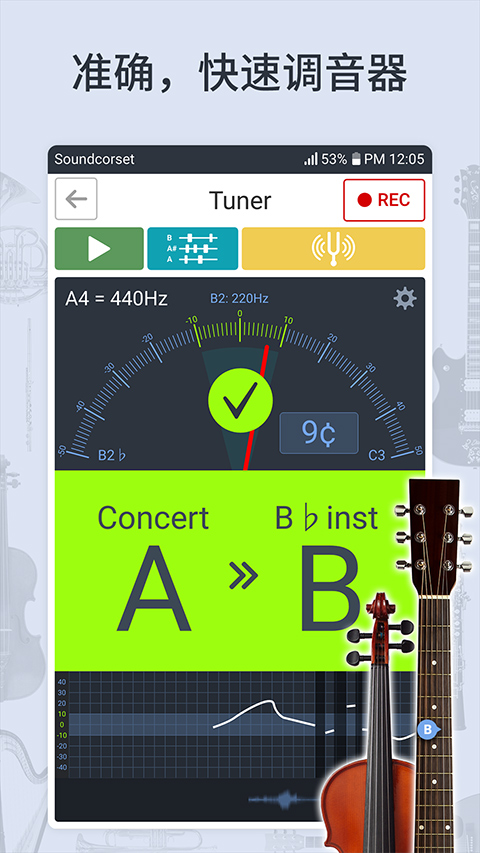soundcorset調(diào)音器節(jié)拍器最新版本 v7.81安卓版 2