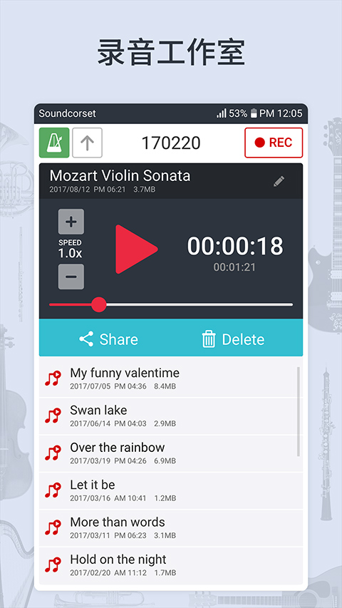 soundcorset調(diào)音器節(jié)拍器最新版本 v7.81安卓版 1