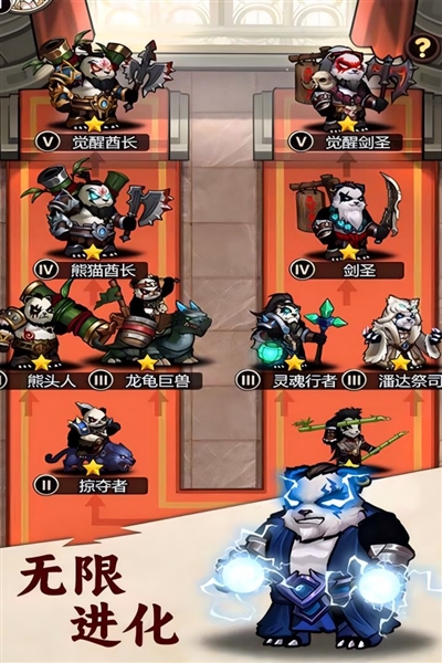 刺激大闖關(guān)最新版本 v1.0.0 安卓版 2