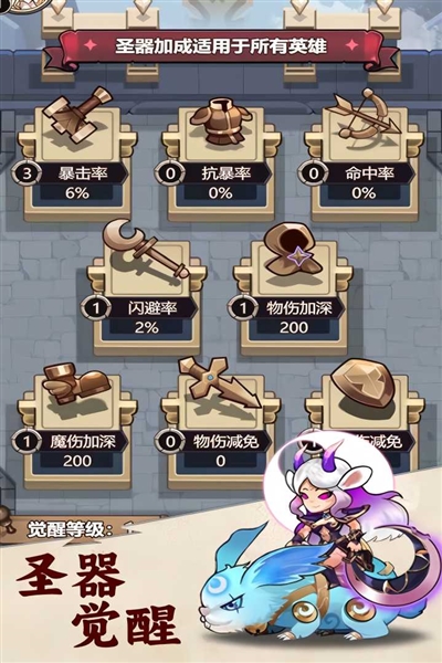 刺激大闖關(guān)最新版本 v1.0.0 安卓版 3