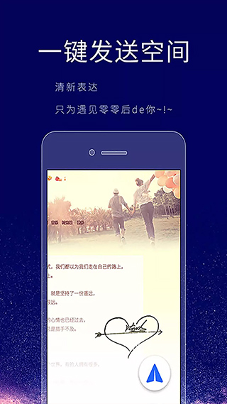 個(gè)性簽名設(shè)計(jì)師官方版 v6.7.9安卓版 2