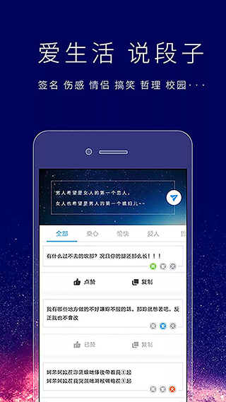 個(gè)性簽名設(shè)計(jì)師官方版 v6.7.9安卓版 3