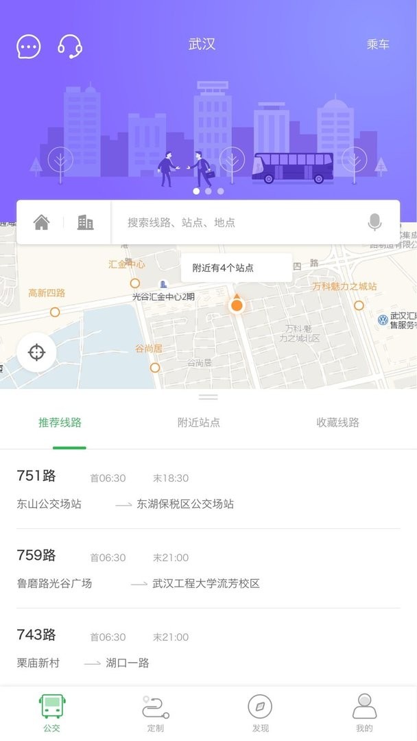 寶雞侳公交手機版 v2.2.4 安卓版 0