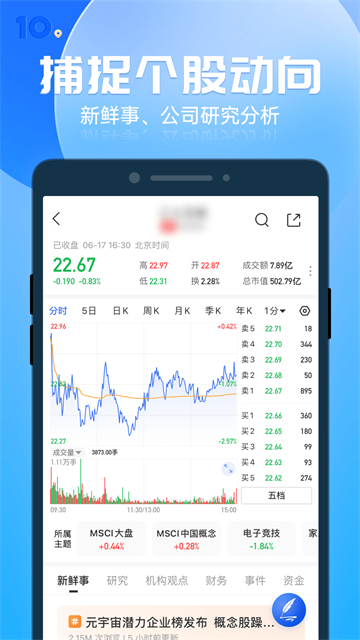 格隆 v10.12.16 1