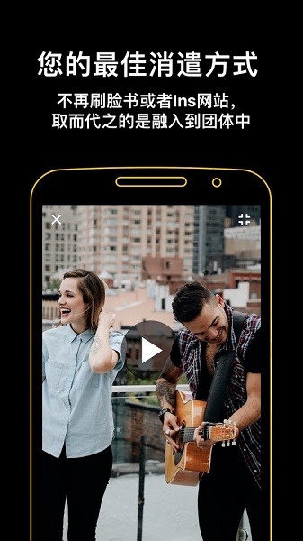 終極吉他樂譜(Tabs) v7.0.57安卓版 0