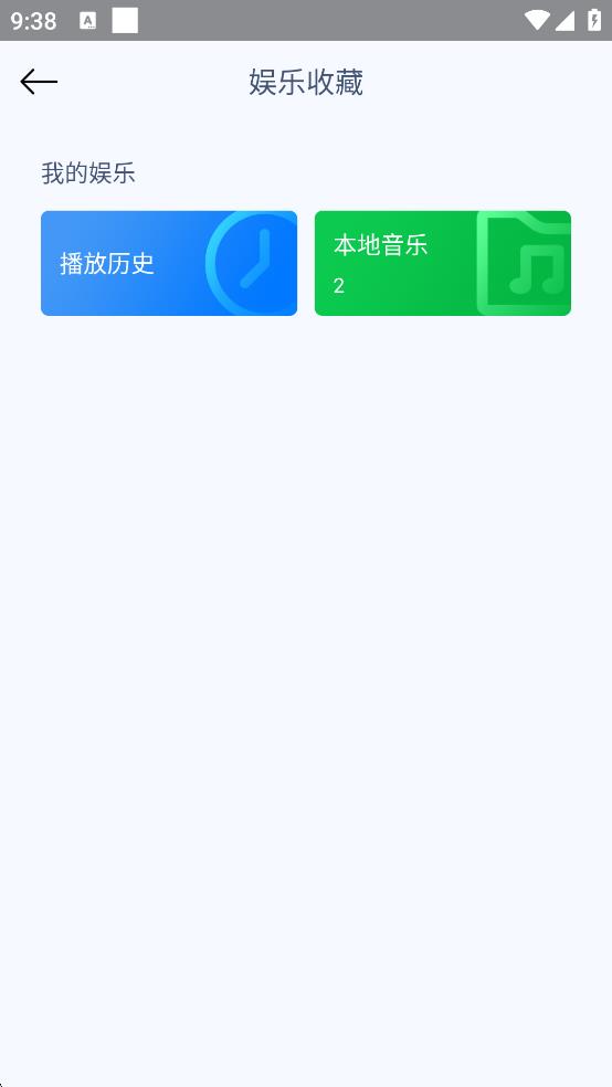 小云助手 v4.3.250911.16 3
