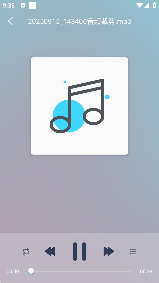 小云助手 v4.3.250911.16 2