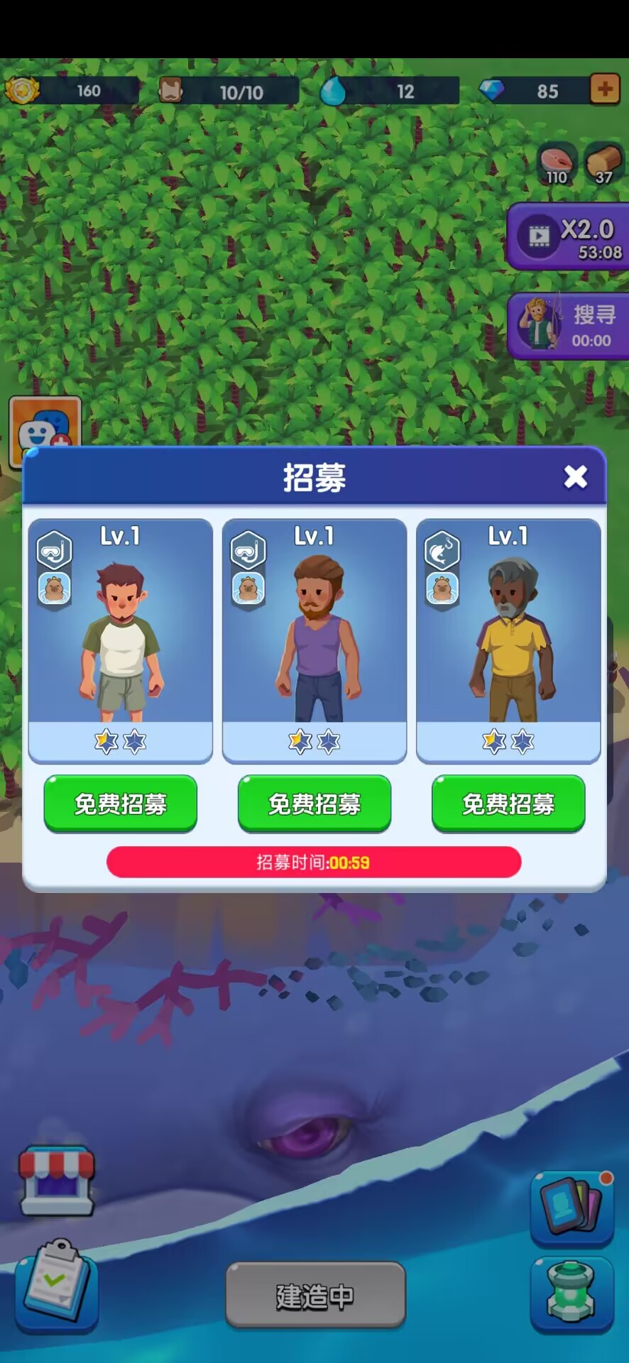 藍(lán)鯨幸存者免廣告 v1.1.3 1