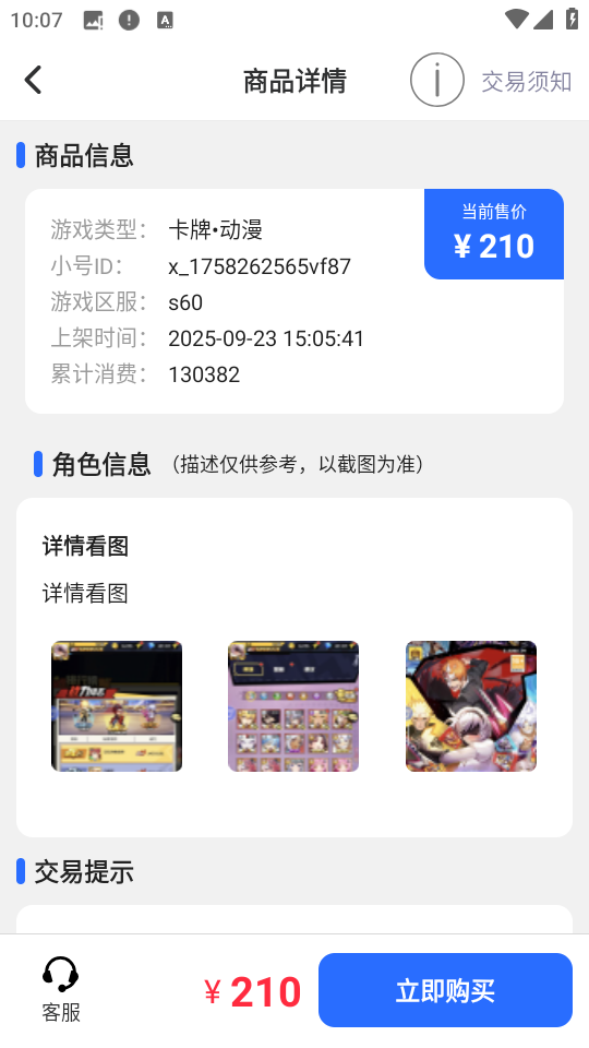 小點(diǎn)輕游 v1.0.1 0