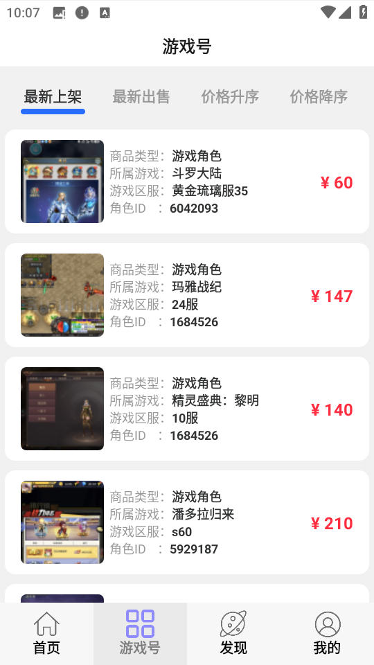 小點(diǎn)輕游 v1.0.1 2