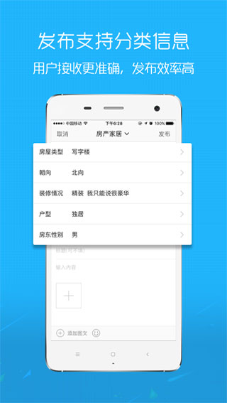 E滁州 v7.9.4.1 1