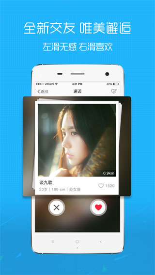E滁州 v7.9.4.1 3