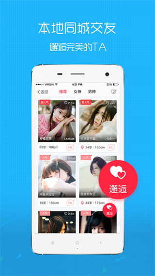 E滁州 v7.9.4.1 0