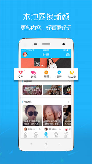 E滁州 v7.9.4.1 2