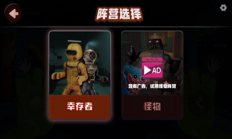 歡樂時光計劃手機版 v1.0.8 安卓版 0