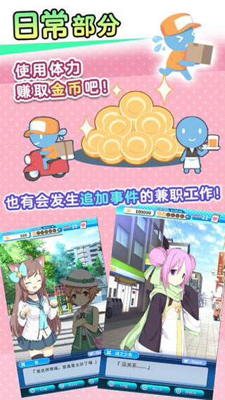泡沫回憶中文版 v1.0.0 1