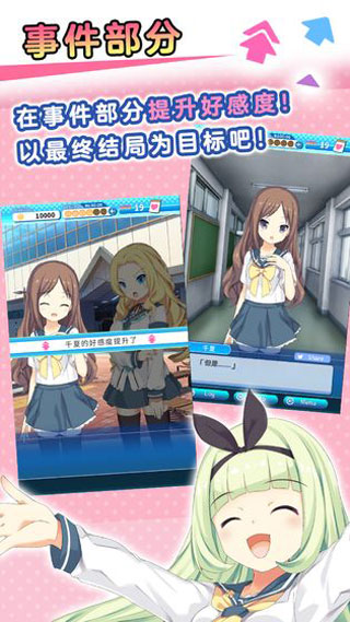 泡沫回憶中文版 v1.0.0 3
