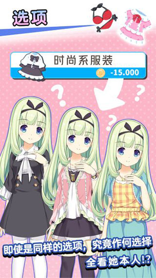 泡沫回憶中文版 v1.0.0 4