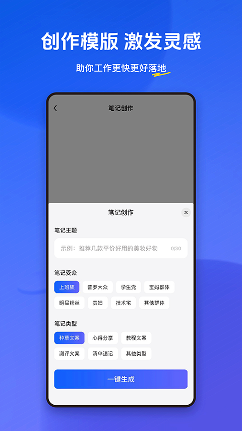 字節(jié)跳動(dòng)悟空搜索最新版 v1.5.0官方安卓版 2