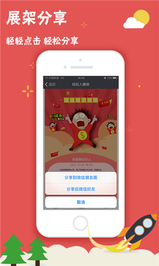 富士康我要聘最新版 v1.2.11 官方安卓版 1