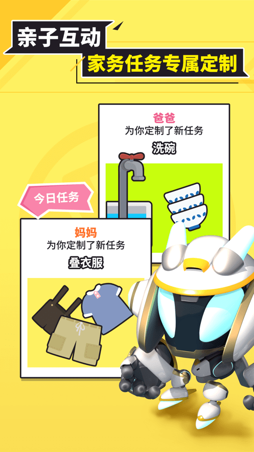 兜兜龍同步學(xué)正式版app3