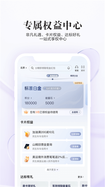 全民生活 v11.3.0 0