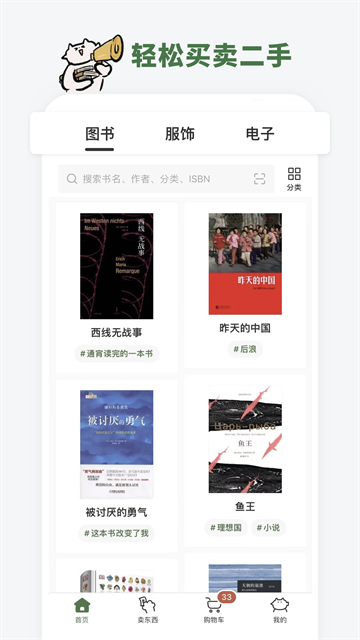 多抓魚app v2.46.0 1