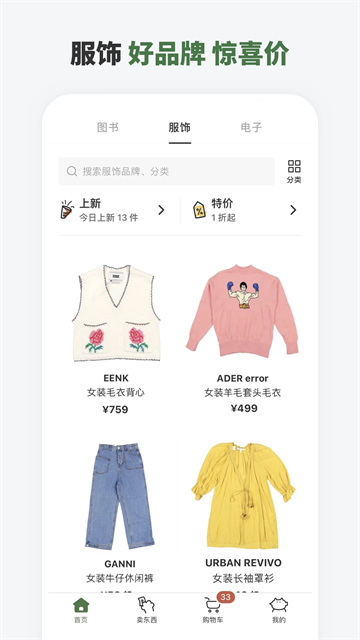 多抓魚app v2.46.0 2
