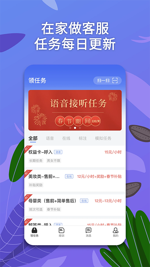 淘:金云客服最新版 v6.8.40 最新版 0