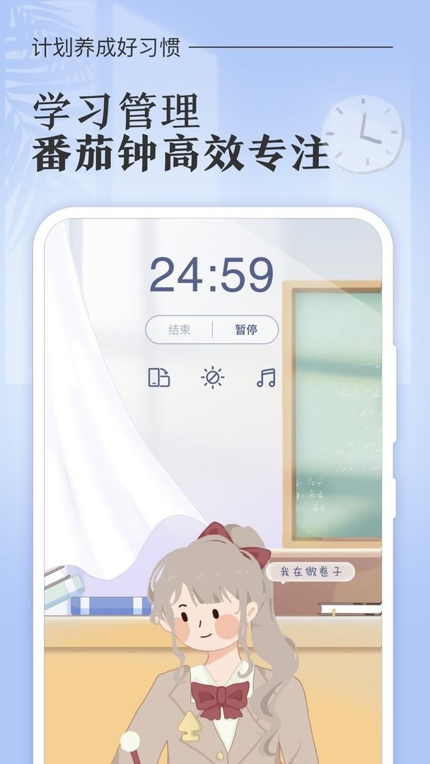 八點課程表最新版1