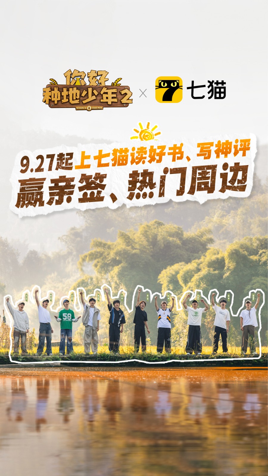 七貓小說2025最新版5