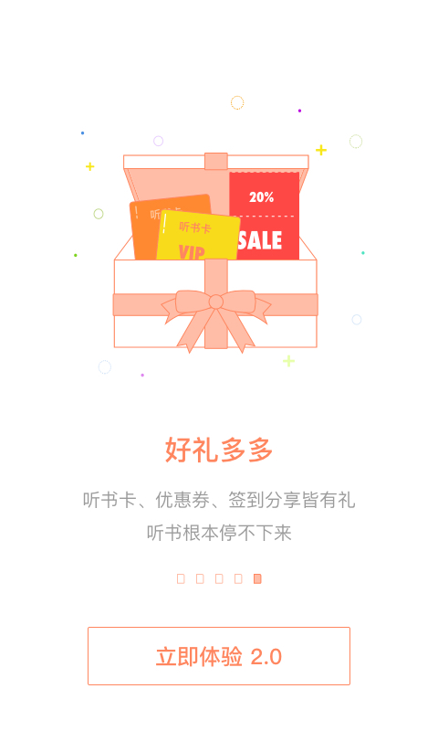 百聽聽書hd3