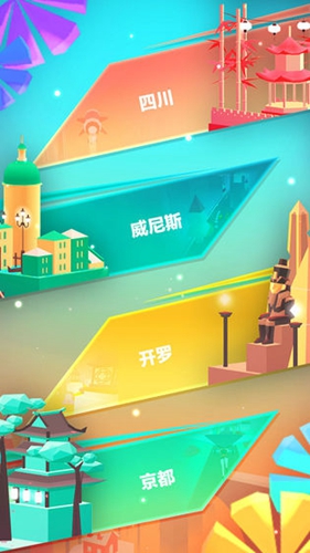 滑板色彩沖浪最新版2025 v1.0.6 安卓版 2