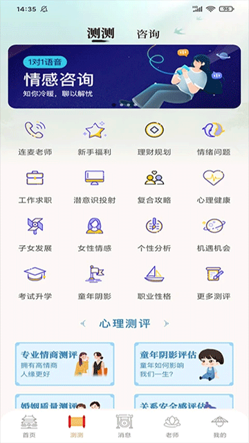 靈機(jī) v11.0.4 2