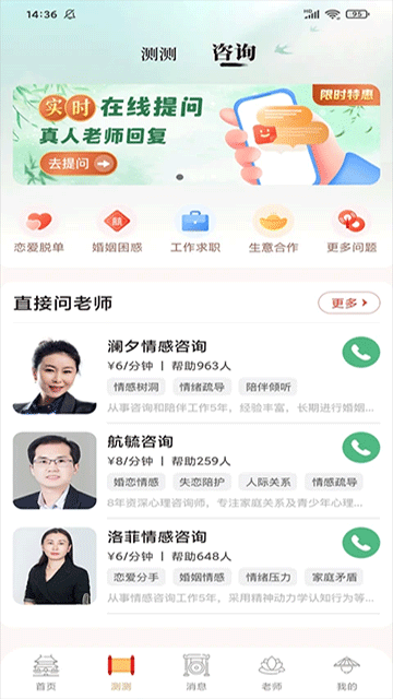 靈機(jī) v11.0.4 3