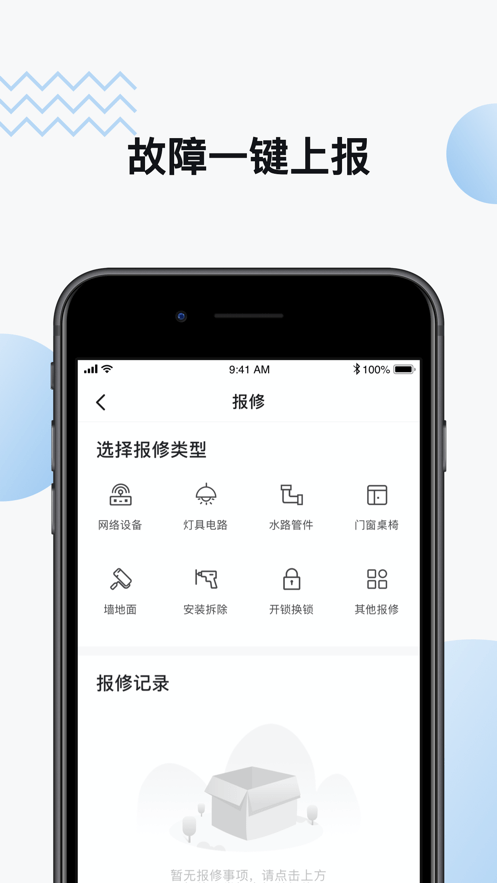 中海商務(wù)官方版 v4.5.6 安卓版 2