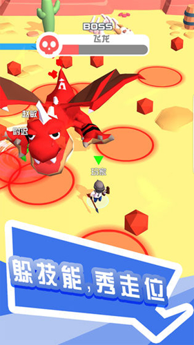 打怪我賊溜免廣告 v1.3.0 安卓版 3