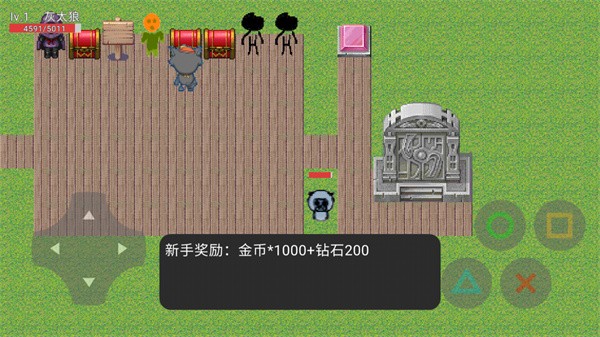 狼狼榮耀游戲 v20.10.031248 安卓版 0