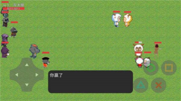 狼狼榮耀游戲 v20.10.031248 安卓版 2