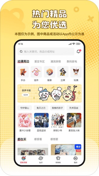 樂淘一番app v3.06.73 0