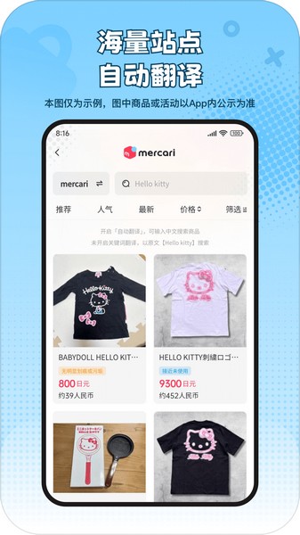 樂淘一番app v3.06.73 2