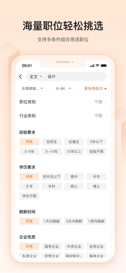 掌上卓博 v7.19.608 安卓版 1