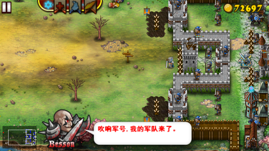 要塞圍城游戲 v3.2.1 1