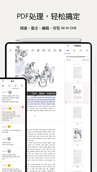 Notein v1.2.681.0安卓版 0