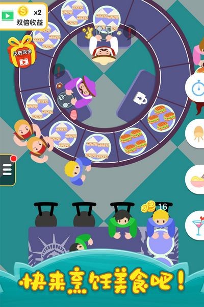 烹飪王國中文版 v1.0.9 0