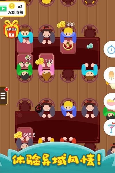 烹飪王國中文版 v1.0.9 3